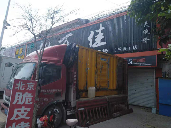 猇亭租赁发电机-柴油发电机组在火车站的应用