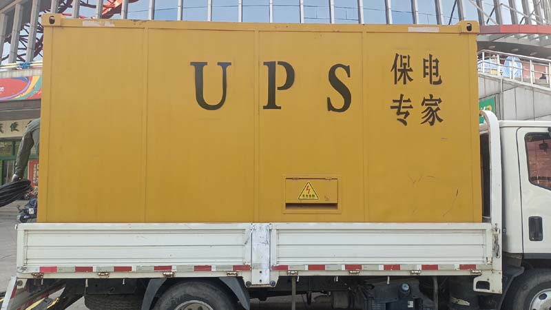 猇亭怎样判断柴油发电机组和UPS电源的配合工作是否正常?